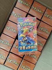 Display pokémon heat d'occasion  Amnéville