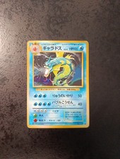 Japanese pokemon card d'occasion  Bordeaux-