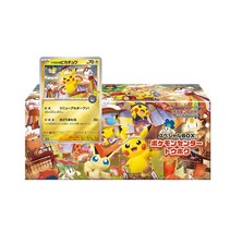 Special box pokemon d'occasion  Labège