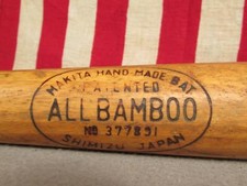 Taco de beisebol vintage Makita todo de madeira de bambu modelo profissional 35" feito à mão comprar usado  Enviando para Brazil
