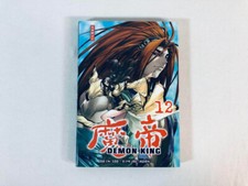 Demon king tome d'occasion  Montestruc-sur-Gers