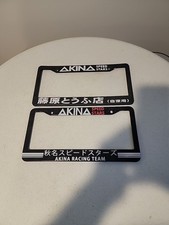 Lot japanese license for sale  Westland