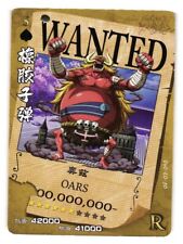 Oars 090 wanted for sale  York