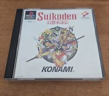 Suikoden gioco sony usato  Napoli