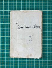 Antico libro giordano usato  Italia