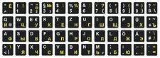 Tastaturaufkleber deutsch russ gebraucht kaufen  Hannover
