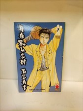 Harlem beat planet usato Harlem beat planet usato  Reggio Emilia