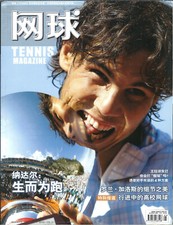CHINA - 2010 RAFAEL NADAL - "Tennis Magazine" - CHINESE COVER comprar usado  Enviando para Brazil