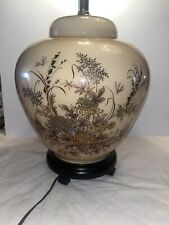 Vintage chinoiserie ginger for sale  Bellefontaine