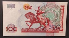 Ouzbékistan billet 500 d'occasion  Ogeu-les-Bains