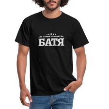 Bester vater spruch gebraucht kaufen  Leipzig