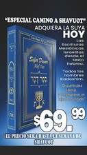 Sefer Davar Nueva Impresion Libro Delgado comprar usado  Enviando para Brazil