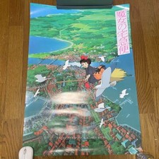 Ghibli kiki delivery d'occasion  Expédié en Belgium