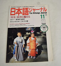 nihongo journal for sale nihongo journal for sale Los Angeles