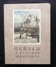 Paysage peinture russe d'occasion  Chartres