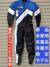 Dainese separate leather d'occasion  Expédié en Belgium