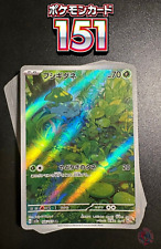 Set completo carte usato  Napoli