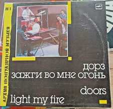 The doors light gebraucht kaufen  Unstruttal