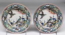 Antique japanese edo for sale  San Francisco