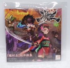 2013 marvelous japan d'occasion 2013 marvelous japan d'occasion  Béziers