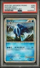 Pokemon suicune 060 usato  Sant Elpidio a Mare