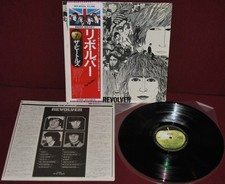 The beatles revolver usato  Zone