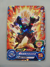 Super dragon ball d'occasion  Revel