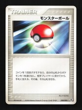 Poke Ball 050/052 Charizard Starter Deck cartão Pokemon japonês TCG comprar usado  Enviando para Brazil