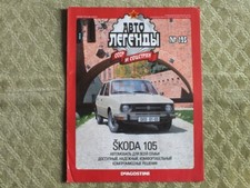 Skoda 105 czechoslovak d'occasion  Expédié en Belgium