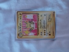 Raichu set bulbasaur usato  Alassio