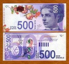 Israel, 500 Novos Shekels, Edição Privada, Fantasia, 2025 Emma Lazarus comprar usado  Enviando para Brazil
