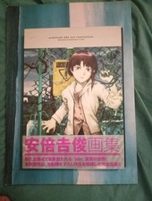 Serial experiments lain usato  Milano