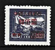 Sobreimpressão $400 Azul Escuro "Definitivo - Trem a Vapor e Corredor Postal" China 1950 comprar usado  Enviando para Brazil