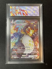 Pokemon charizard dracaufeu d'occasion  Lille-