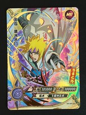 Minato namikaze 023 d'occasion  Baziège