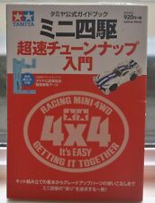 Gakushu kenkyusha gakken for sale  KEIGHLEY