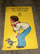Ddr schulbuch wir gebraucht kaufen  Wurzen