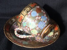 Antique kutani hand d'occasion  Franconville