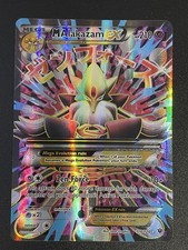 Mega alakazam 118 for sale  STEVENAGE