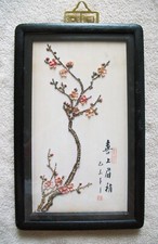 Vintage framed asian for sale  Nashville