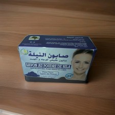 Moroccan blue nila for sale  LEICESTER