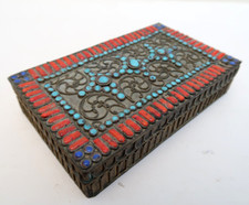 Berbére kabyle belle d'occasion Berbére kabyle belle d'occasion  France