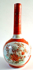 Kutani bottle vase for sale  ALFORD