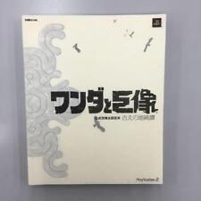 Conjunto Shadow Of The Colossus Wanda To Kyozo informações e livro de arte livro de jogos comprar usado  Enviando para Brazil