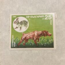 Bulgarian stamp 1985 for sale  DURHAM