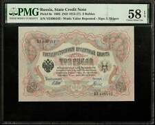 Russia russia rubles d'occasion  France