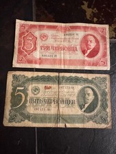 Tscherwonez banknoten 1937 gebraucht kaufen  Schotten