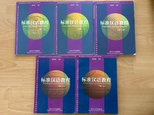 Standard chinese course gebraucht kaufen  Schwalbach