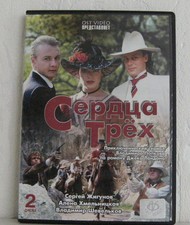 Russische filme dvd gebraucht kaufen  Darmstadt