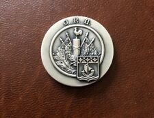 Insigne militaire coin d'occasion  La Meignanne